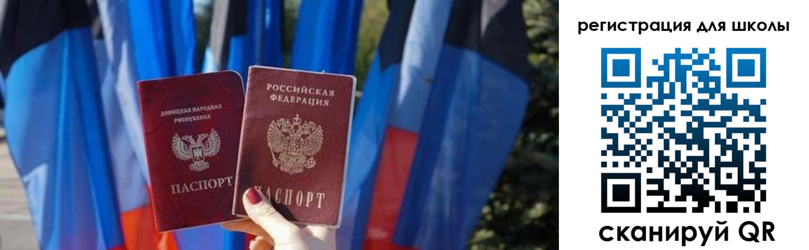 прописка в Рыльске