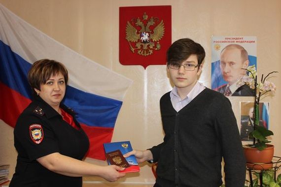 прописка в Рыльске